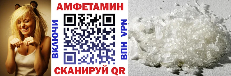 АМФЕТАМИН 98% Сортавала