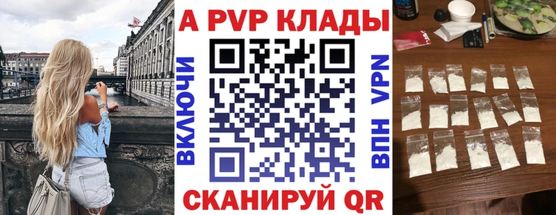 дарк нет наркотические препараты купить сайты Сортавала A-PVP VHQ