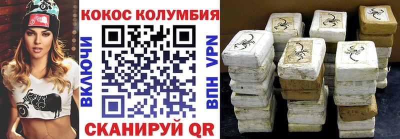 МЕГА зеркало  наркотики  Сортавала  КОКАИН 99% 