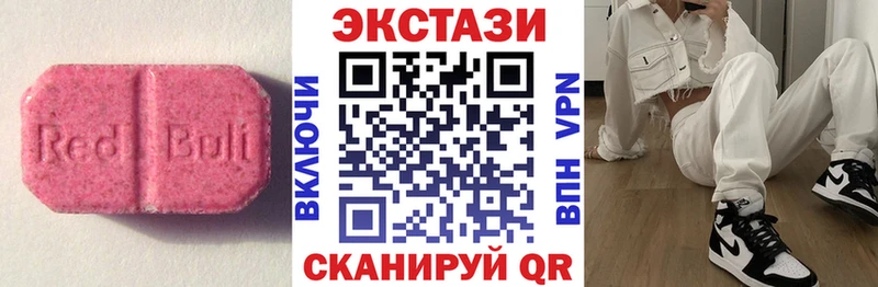 Ecstasy круглые  Сортавала 