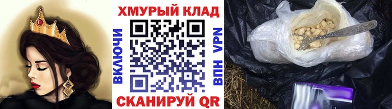 дарк нет наркотические препараты Сортавала ГЕРОИН VHQ МЕГА зеркало