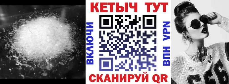 КЕТАМИН ketamine Сортавала