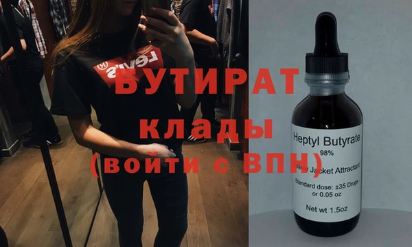 кристаллы Алексин