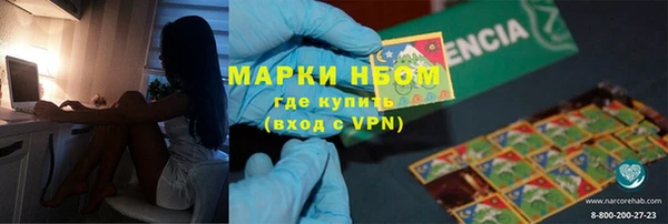 кристаллы Алексин
