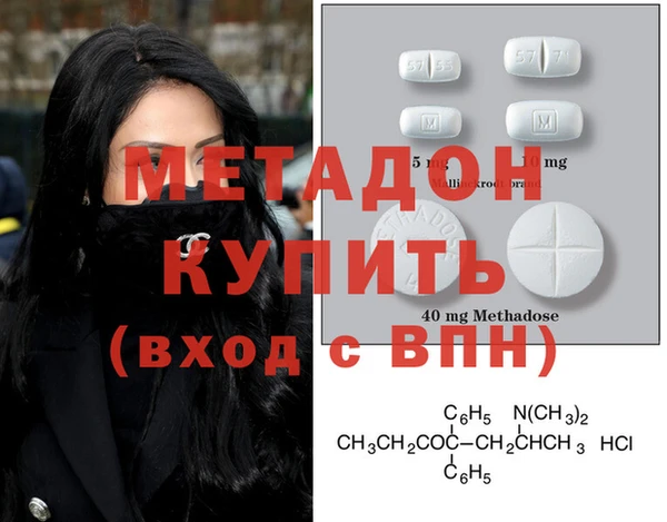 кристаллы Алексин