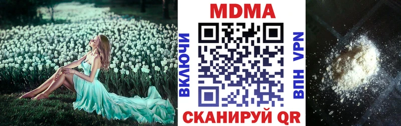 МДМА кристаллы  ОМГ ОМГ ССЫЛКА  Сортавала 