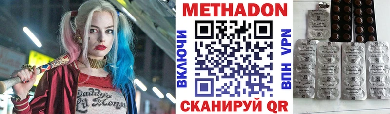 МЕТАДОН белоснежный  Сортавала 