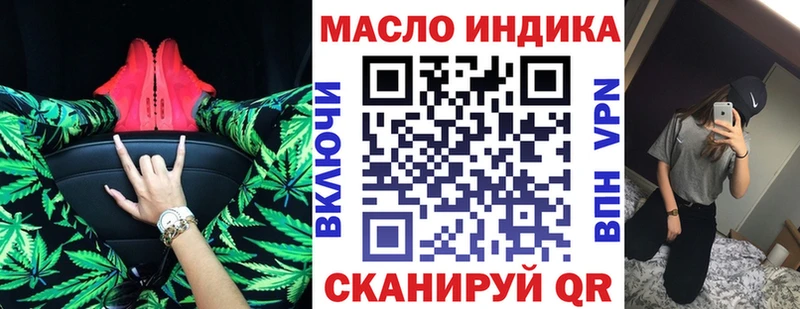 ТГК жижа  mega как зайти  Сортавала 